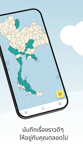 Download Travel Memo Terbaru – Aplikasi Catatan Perjalanan - Screenshot 2