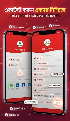 Download SAID TELECOM Terbaru – Layanan Isi Pulsa Online Cepat - Screenshot 1