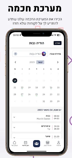 Download Tor Digital – Kelola Janji Temu dengan Satu Klik - Screenshot 12