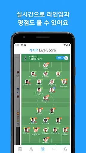 Download Resamo Terbaru – Komunitas & Lelang Perlengkapan Sepak Bola - Screenshot 24