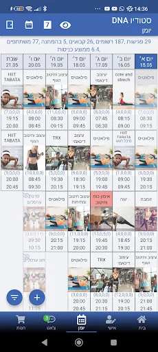 Download Featshare Terbaru – Solusi Inti Bisnis Anda Gratis - Screenshot 3