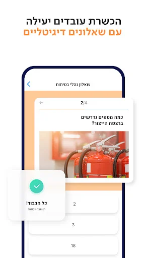 Download SQ4U Versi Terbaru – Solusi Bisnis Efisien Gratis - Screenshot 2