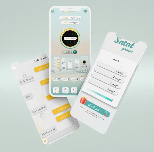 Download SNTAT Terbaru – Game Edukasi Berhadiah Uang Tunai - Screenshot 5