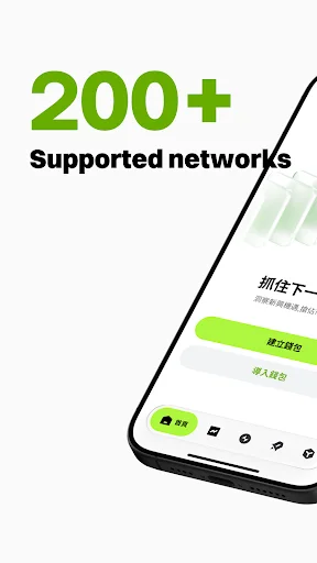 Download Gate DEX Terbaru – Dompet Web3 Aman & Swap Kripto - Screenshot 2