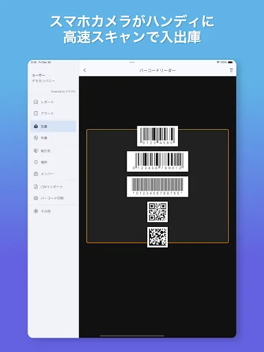 Download KuraPro – Aplikasi Manajemen Inventaris Cloud Terbaru - Screenshot 11