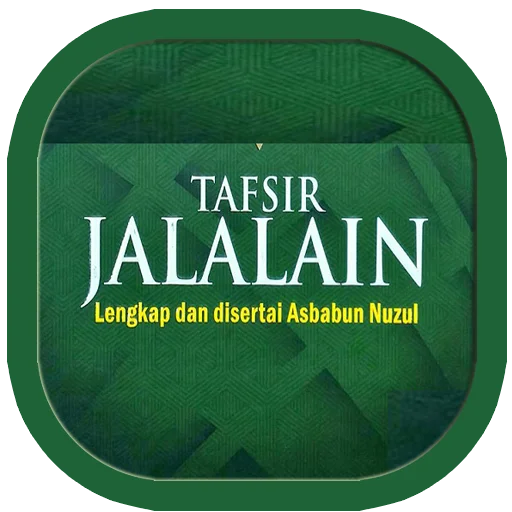 Download Tafsir Jalalain & Terjemah Terbaru – Aplikasi Islami Gratis