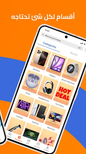 Download Shrwaa Terbaru – Belanja Elektronik Mudah di Kuwait - Screenshot 2