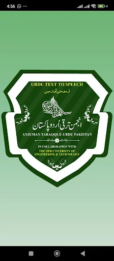 Download Urdu Text to Speech – Ubah Teks ke Suara Gratis - Screenshot 1