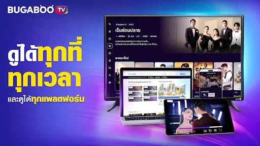 Download BUGABOO.TV Terbaru – Nonton Drama Thailand Gratis - Screenshot 28