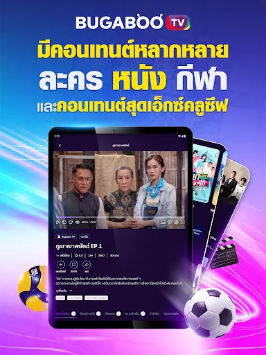 Download BUGABOO.TV Terbaru – Nonton Drama Thailand Gratis - Screenshot 10