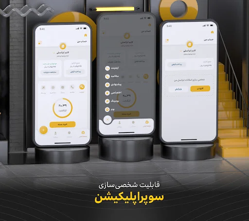 Download MyIrancell Terbaru – Aplikasi Super Untuk Semua Kebutuhan - Screenshot 9
