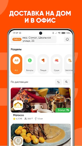 Download ALLFOOD Terbaru – Layanan Pesan Antar Makanan Praktis - Screenshot 1