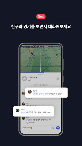 Download Spoty Terbaru – Rekam Momen Olahraga Otomatis Gratis - Screenshot 3
