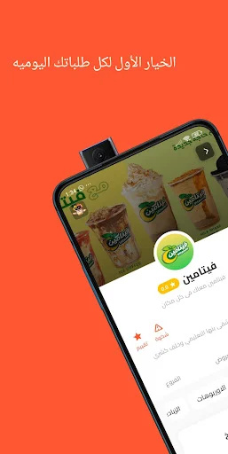 Download Marty Terbaru – Aplikasi Pengiriman Cepat & Mudah - Screenshot 2