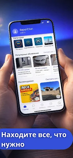 Download 4RENT Bepul E‘lon Terbaru – Cari Iklan & Produk Gratis - Screenshot 3