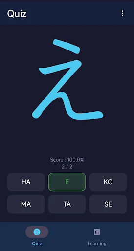 Download Kana Master Terbaru – Belajar Hiragana & Katakana Gratis - Screenshot 1