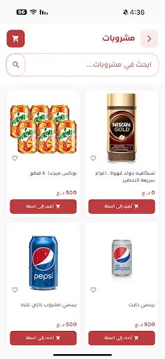 Download نص ساعة Terbaru – Pengiriman Cepat 30 Menit - Screenshot 6