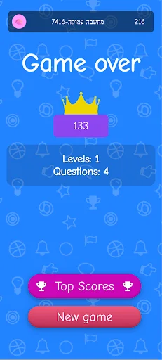 Download Trivia Hit: Fast Quiz Terbaru – Tes Otak & Kuis Seru - Screenshot 4