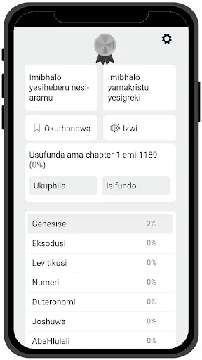 Download iBhayibheli – Zulu Bible Terbaru: Alkitab Offline Gratis - Screenshot 4