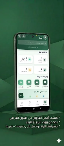 Download Sokna Terbaru – Solusi Belanja Praktis & Hemat - Screenshot 7