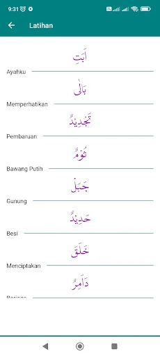 Download Belajar Huruf Hijaiyah Terbaru – Aplikasi Belajar Mengaji - Screenshot 24