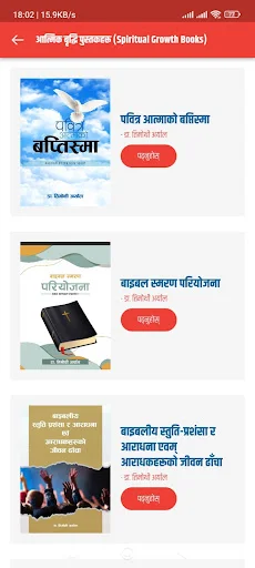 Download Books Timothy Terbaru – Akses Buku Psikologi Gratis - Screenshot 3