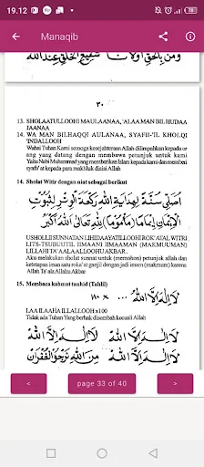 Download Manaqib KH Achmad Muzakki Syah – Kitab Digital Lengkap - Screenshot 9