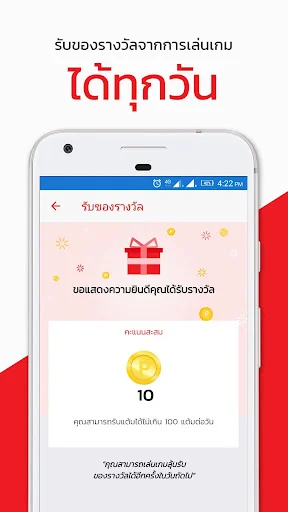 Download Mana App Terbaru 2024 – Dompet Digital Modern & Cepat - Screenshot 6