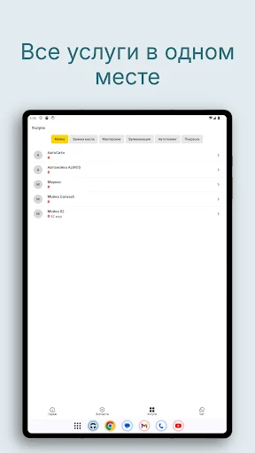 Download RULTJ Terbaru – Iklan Mobil & Suku Cadang Tajikistan - Screenshot 13