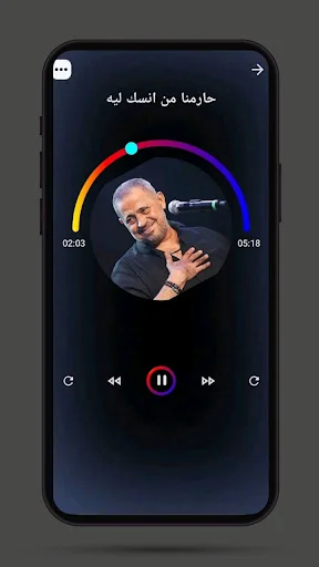 Download Lagu George Wassouf Lengkap Offline – Putar Musik Gratis - Screenshot 4