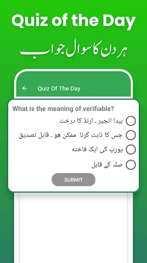Download Fast Urdu English Translator – Aplikasi Terjemahan Cepat - Screenshot 22