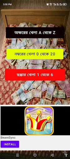 Download ফ্রি লটারি APK Terbaru – Menangkan Hadiah Uang Tunai Gratis - Screenshot 2