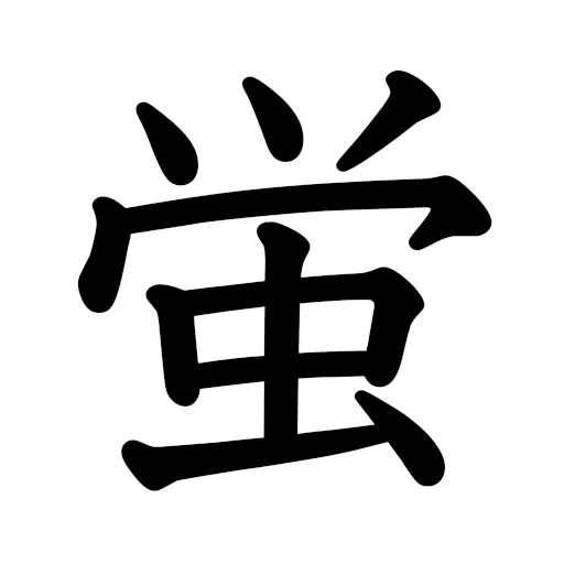 Download Hotaru Haiku Terbaru – Tulis Puisi Jepang Gratis