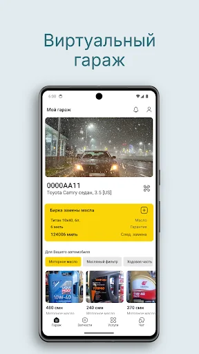Download RULTJ Terbaru – Iklan Mobil & Suku Cadang Tajikistan - Screenshot 1