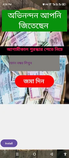 Download ফ্রি লটারি APK Terbaru – Menangkan Hadiah Uang Tunai Gratis - Screenshot 4