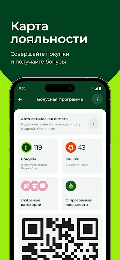 Download Super Stolichnaya Terbaru – Promo Belanja Hemat - Screenshot 1