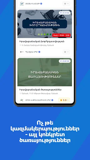 Download Turn.am Terbaru – Temukan Layanan Lokal Armenia Gratis - Screenshot 3