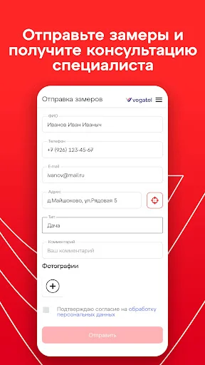 Download Параметры сотовых вышек – Optimalkan Sinyal HP Anda - Screenshot 12