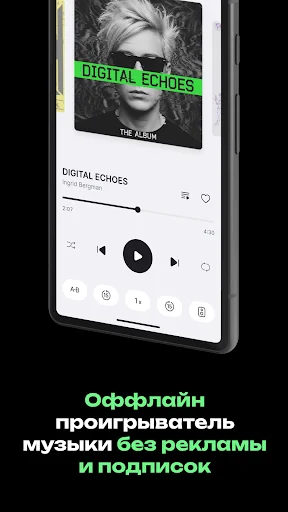 Download micro MP3 Terbaru – Pemutar Musik Offline Gratis - Screenshot 2