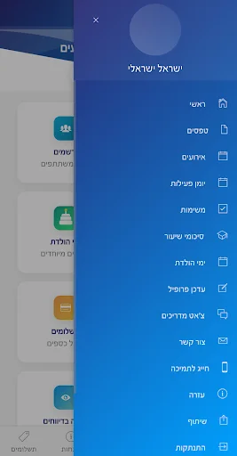 Download Mentor Terbaru – Aplikasi Manajemen Instruktur Efektif - Screenshot 3