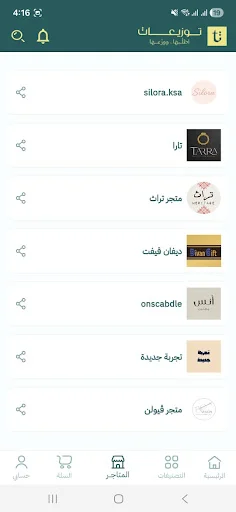 Download Tawzeaat Terbaru – Belanja Giveaway & Penawaran Eksklusif - Screenshot 3