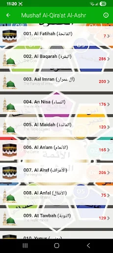 Download Mushaf Qiraat 10 Mutawatir Terlengkap – Gratis - Screenshot 1