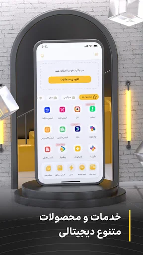 Download MyIrancell Terbaru – Aplikasi Super Untuk Semua Kebutuhan - Screenshot 6