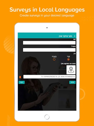 Download GoSurvey Terbaru – Aplikasi Survei Offline Terbaik - Screenshot 13