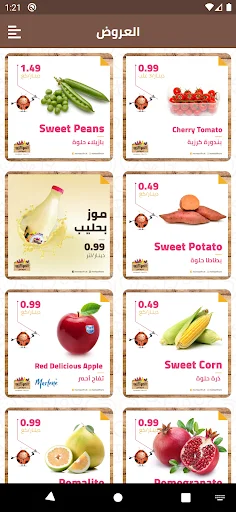 Download Markazi Terbaru – Belanja Buah Segar Lebih Mudah - Screenshot 4