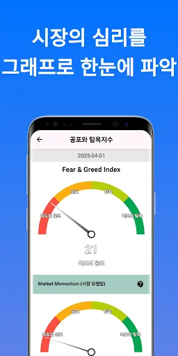 Download 주식 분석 Terbaru – Analisis Saham AI & Harga Real-Time - Screenshot 8