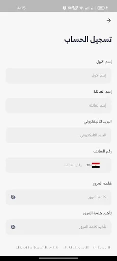Download Almsyaf Terbaru – Sewa Vila Liburan di Marsa Matrouh - Screenshot 8