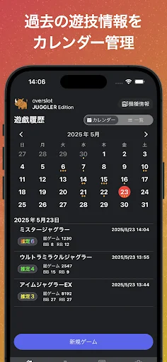 Download Juggler Setting Prediction Terbaru – Analisis Slot Gratis - Screenshot 5