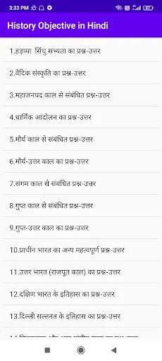 Download History Objective in Hindi – Kuis Sejarah Gratis - Screenshot 1