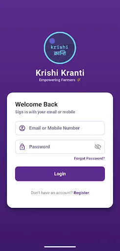Unduh Krishi Kranti Terbaru – Layanan Kesehatan Ternak Praktis - Screenshot 1